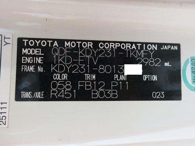 中古トラック トヨタ平ボディ #9