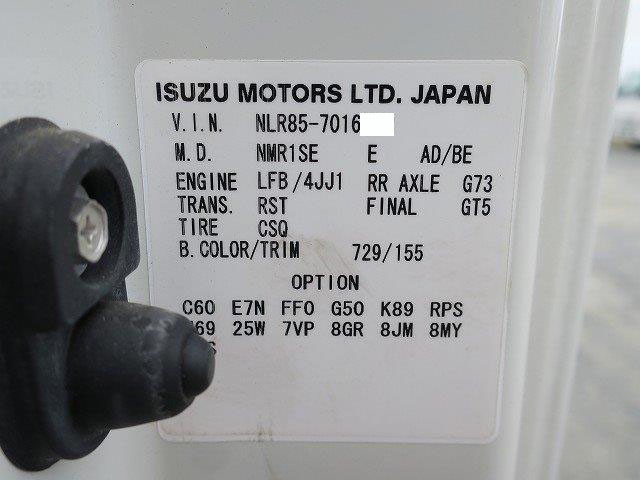 中古トラック いすゞアルミバン #9