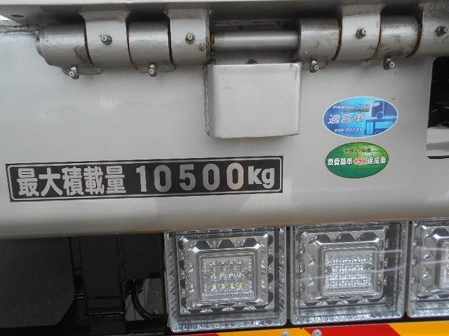 中古トラック 三菱ふそうクレーン付セルフローダー #14