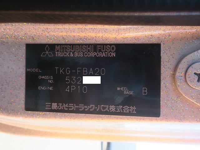 中古トラック 三菱ふそうアルミバン #11