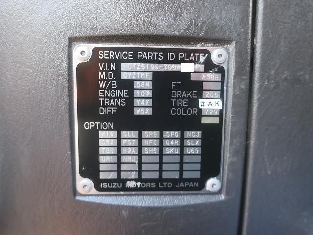 中古トラック いすゞアームロール ＃9