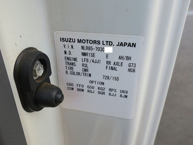 中古トラック いすゞアルミバン #10