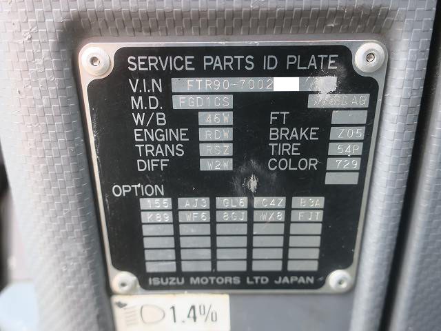 中古トラック いすゞアルミウィング #12