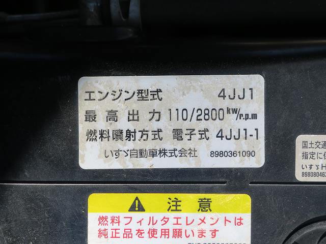 中古トラック UDトラックス平ボディアルミブロック #12