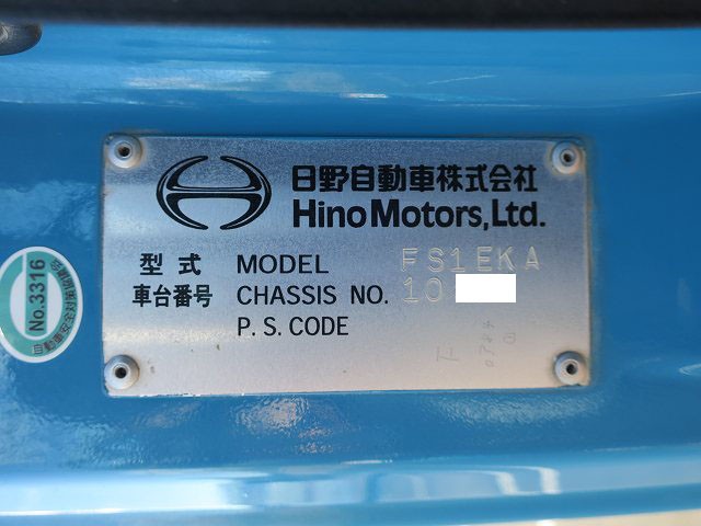 中古トラック 日野ダンプ #13