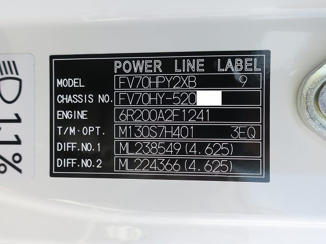 中古トラック 三菱ふそうアームロール #12