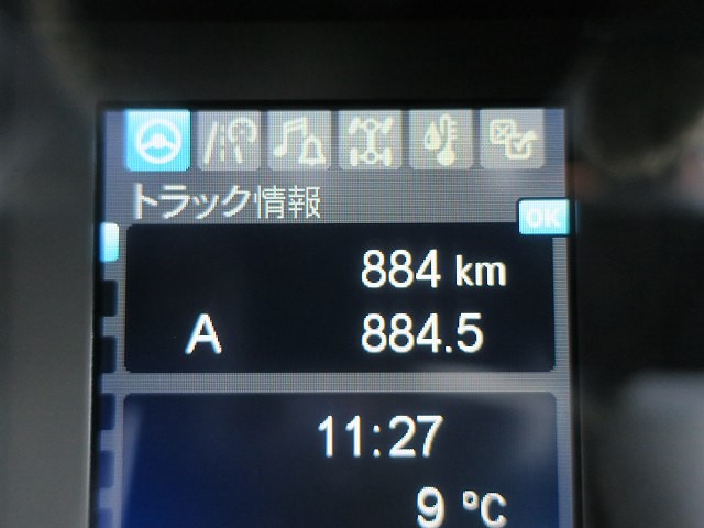 中古トラック 三菱ふそうアームロール #17