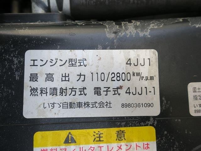 中古トラック いすゞアルミバン #10