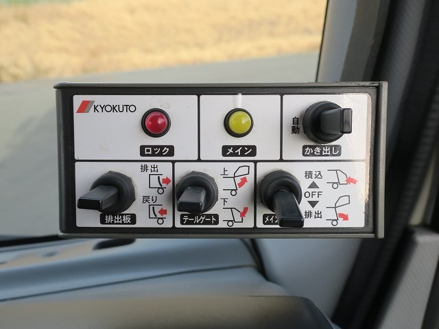 中古トラック いすゞパッカー車 #20