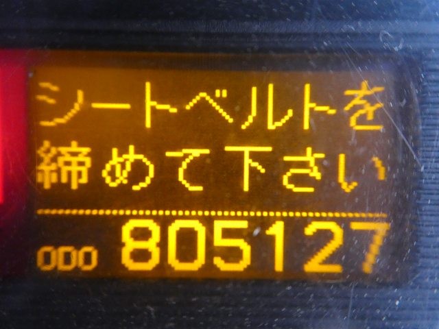 中古トラック UDトラックストラクタヘッド #17