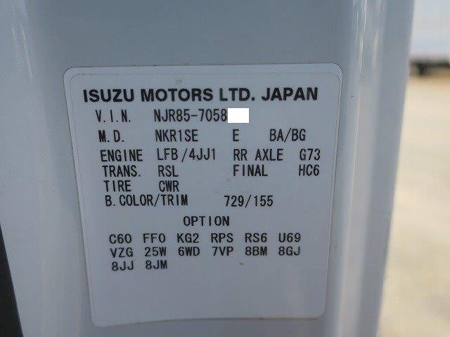 中古トラック いすゞ平ボディ #11