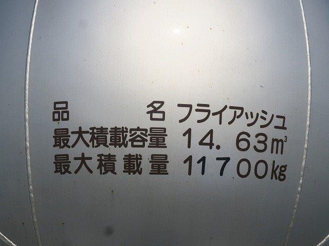 中古トラック 日野粉粒体運搬車 #6