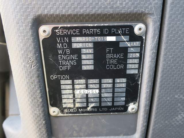 中古トラック いすゞアームロール ＃10