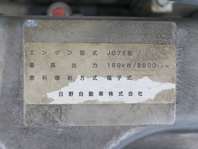 中古トラック 日野コンクリートミキサー車 ＃14