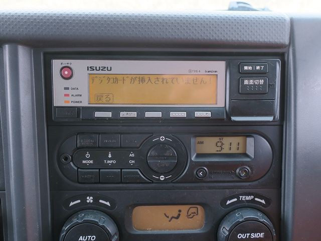 中古トラック いすゞアルミウィング #20