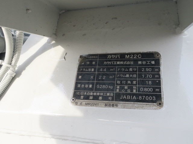 中古トラック 日野コンクリートミキサー車 ＃13