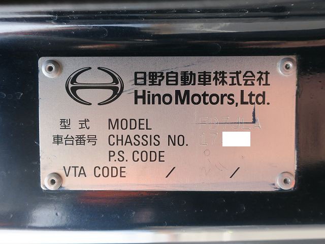 中古トラック 日野アルミウィング #11