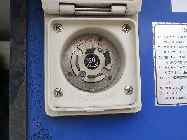 中古トラック UDトラックス冷凍バン #10