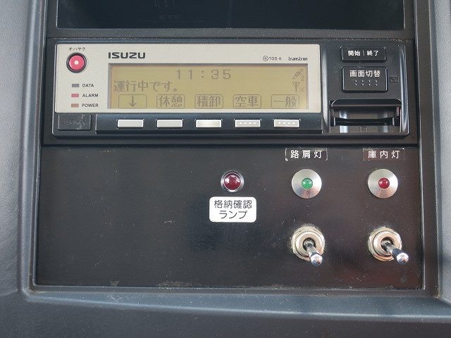 中古トラック いすゞ冷凍バン #21