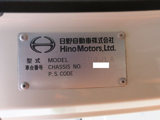 中古トラック 日野アルミウィング ＃11