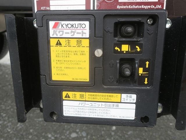 中古トラック 日野アルミウィング #10