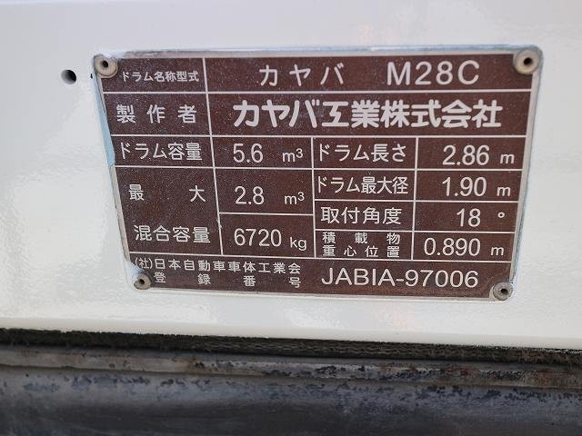 中古トラック 日野コンクリートミキサー車 ＃12