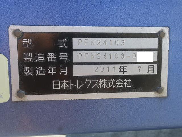 中古トラック トレクスウィングトレーラー #24