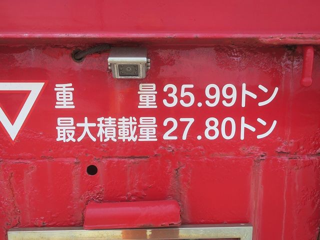 中古トラック トレクスまな板セミトレーラー #12