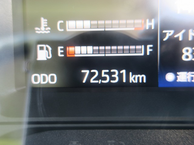 中古トラック 日野冷凍バン #17