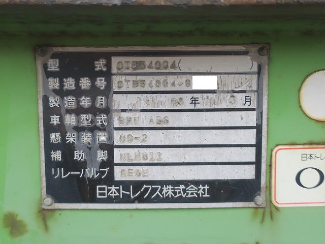中古トラック トレクス海コンシャーシ #23