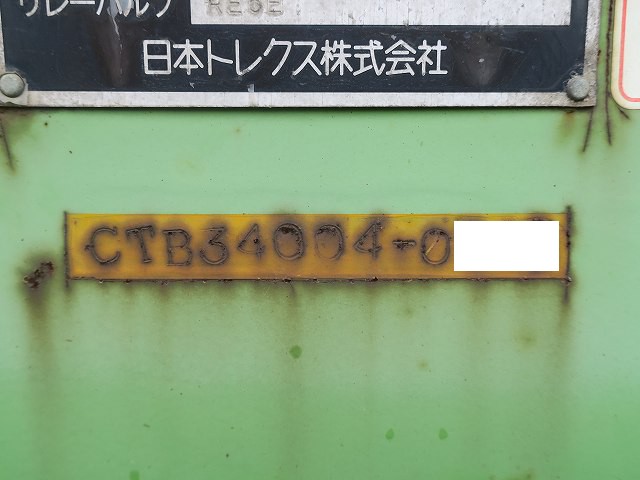 中古トラック トレクス海コンシャーシ #24