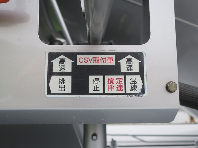 中古トラック 三菱ふそうコンクリートミキサー車 #11