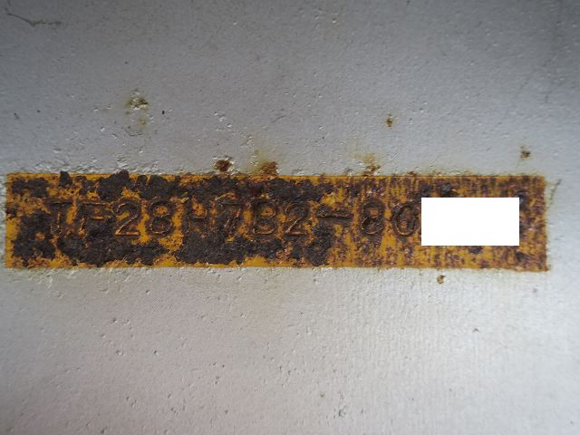 中古トラック 東急アルミブロック平トレーラー #24