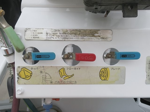 中古トラック UDトラックスコンクリートミキサー車 #10