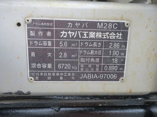 中古トラック 日野コンクリートミキサー車 #13