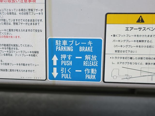 中古トラック トレクスウィングトレーラー #21