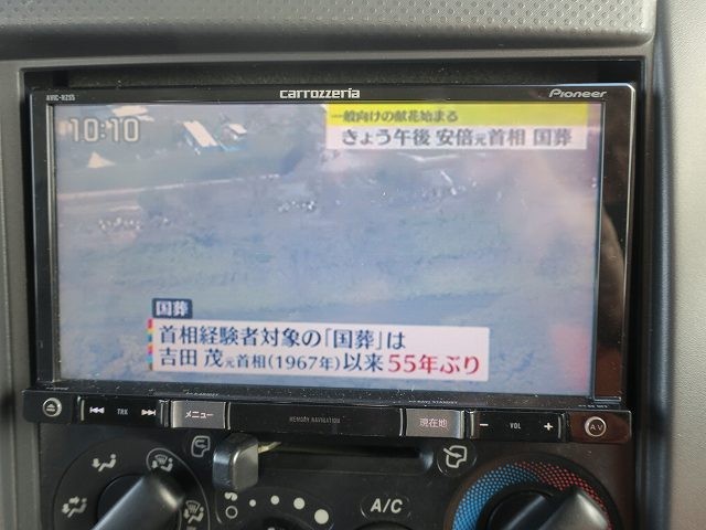 中古トラック マツダ平ボディ #20