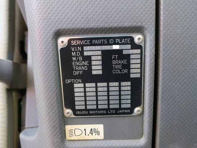 中古トラック いすゞコンクリートミキサー車 #11