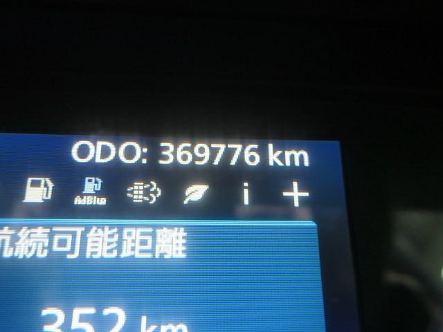 中古トラック UDトラックスアルミウィング #17