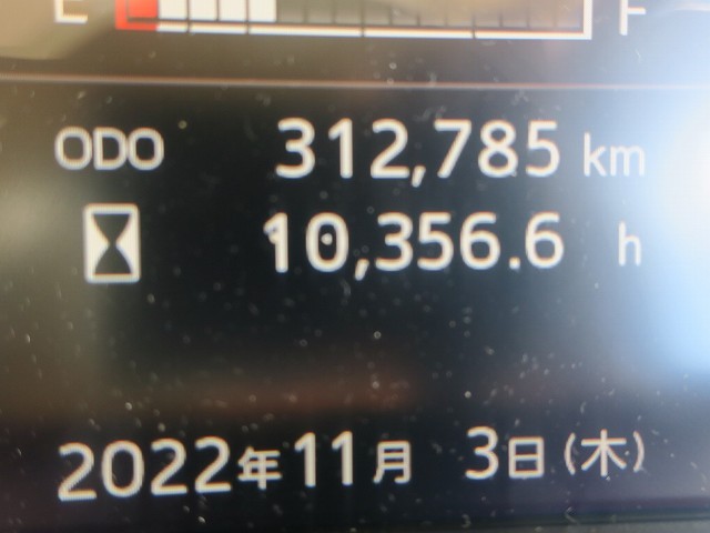 中古トラック 日野アルミウィング ＃17