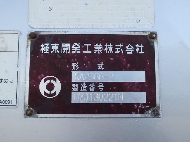 中古トラック 国内・その他粉粒体運搬トレーラー #21