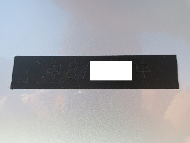 中古トラック 国内・その他粉粒体運搬トレーラー ＃24