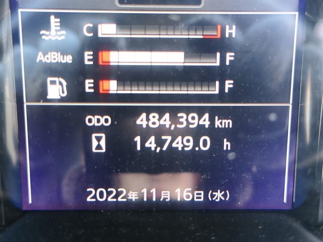 中古トラック 日野アルミウィング ＃16