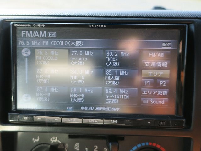 中古トラック 日野アルミバン ＃20