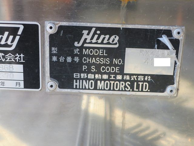中古トラック 日野バス #12