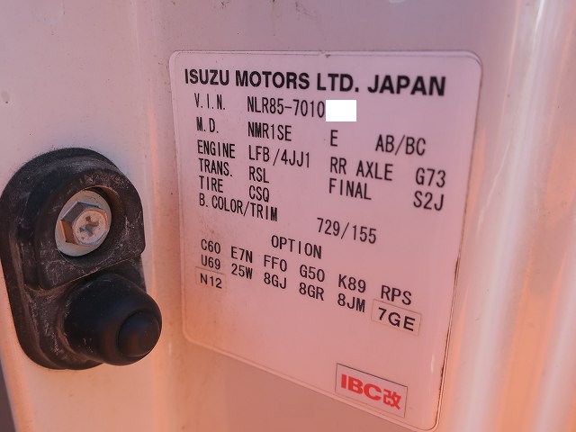 中古トラック いすゞアルミバン #10