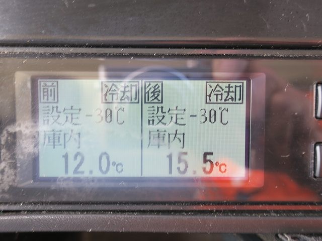 中古トラック いすゞ冷凍バン #21