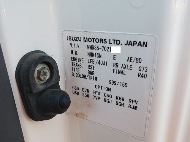 中古トラック いすゞアルミバン #10