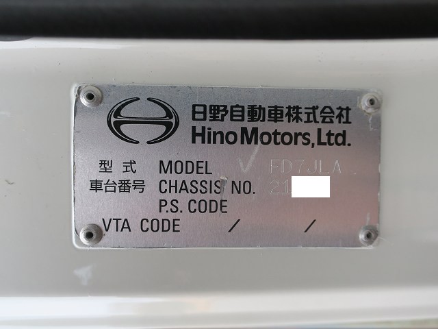 中古トラック 日野平ボディアルミブロック ＃12