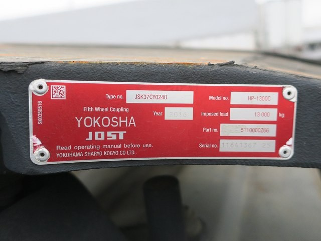 中古トラック いすゞトラクタヘッド #14